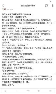 爱游戏体育平台下载